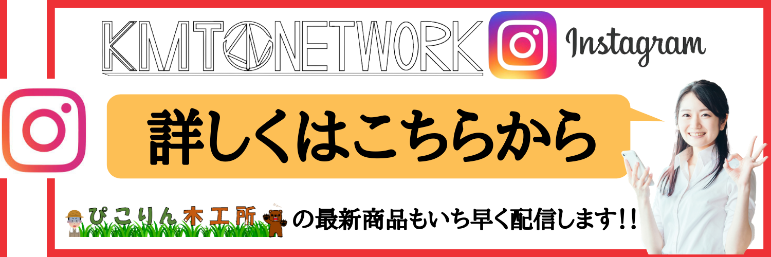 KMT NETWORK-Instagramアカウント